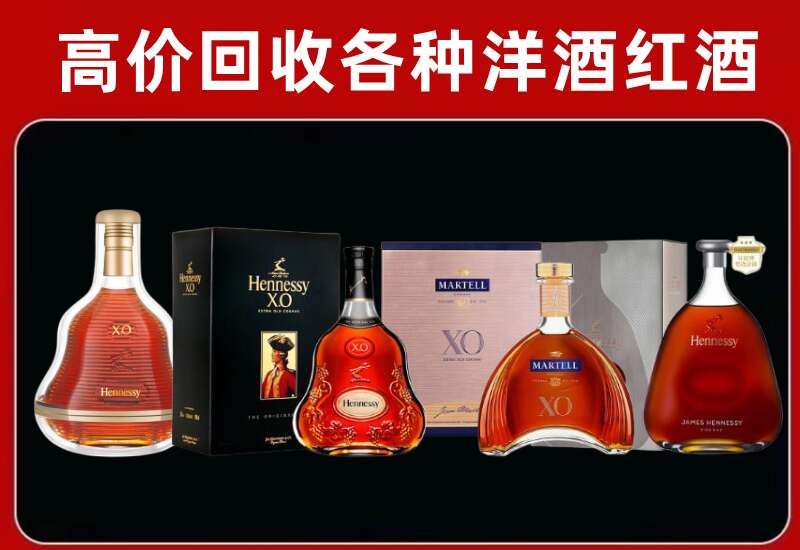 大兴安岭回收洋酒价格