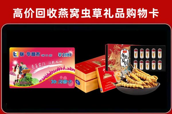 大兴安岭回收烟酒铺