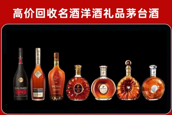 大兴安岭回收红酒的价格